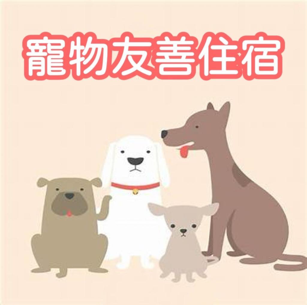 Tainan Little Day Hotel Екстериор снимка