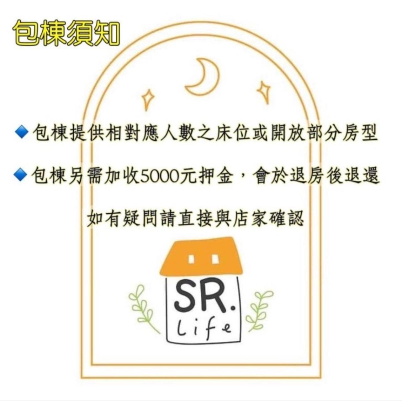 Tainan Little Day Hotel Екстериор снимка